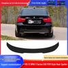 BMW 3 Series E90/E92/E93 PSM Style Rear Wing M4 Blade