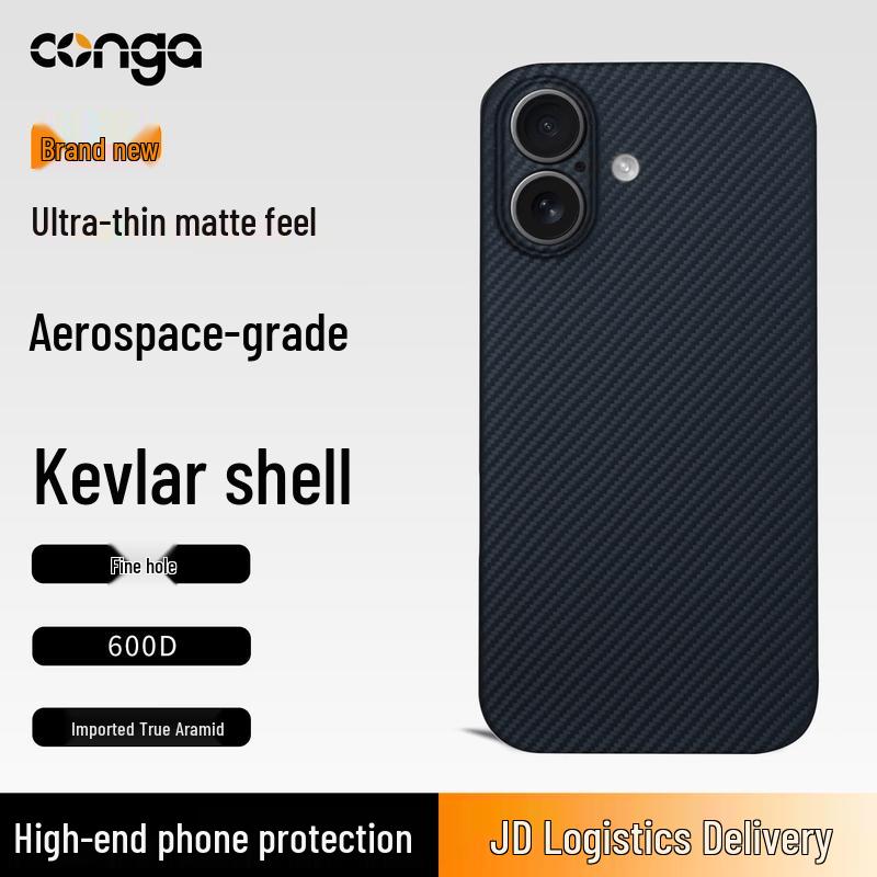 CONGA Kevlar Aramid Fiber Case for iPhone 17 iPhone 17