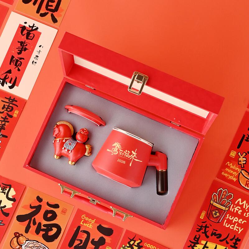 UD 2026 Year of the Horse Ceramic Gift Set