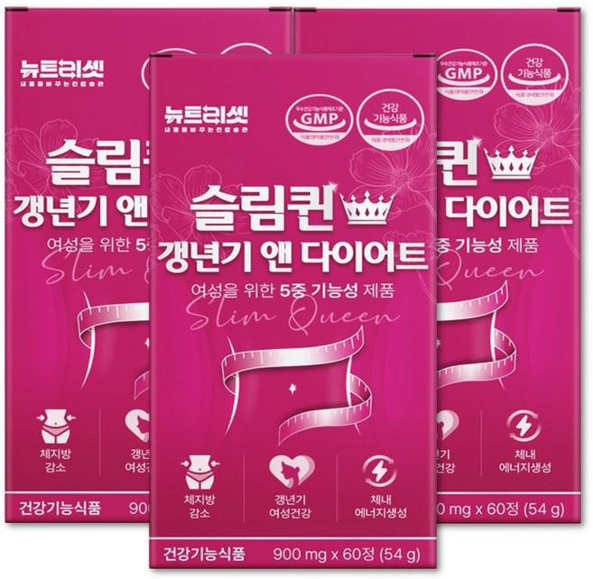 Nutriset Women's Menopause Diet Supplement - Catechin for Fat Reduction, Abdominal Fat (1Unit-60Tablets)