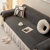 Comfortable Skirt Edge Sofa Towel Four Season Universal Minimalist One Piece Couch Cover Dust Proof Anti Slip Soft Sofa Cloth