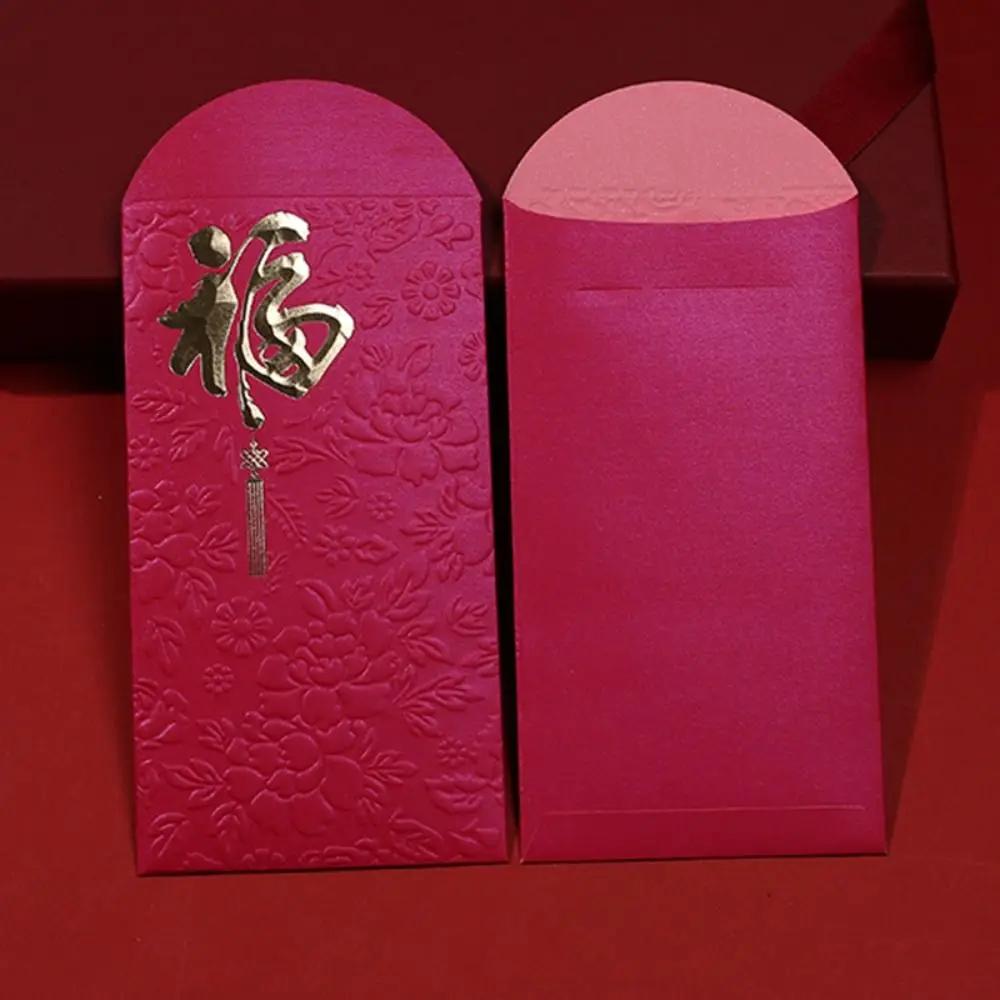10 Stück/Set Beste Wünsche Segen Neues Jahr Rote Umschläge Papier Verdickt Glücksgeldtaschen Universelle Geschenktasche Feierliche Veranstaltung