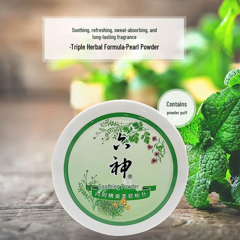 Liushun Cooling Soothing Powder