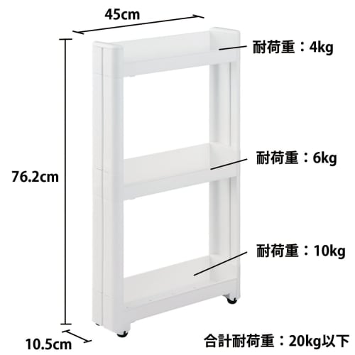 Fudo Giken Smart Wagon Fit W100 45-3 Tier, Approx. 10.5cm Wide x 45cm Deep x 76.2cm High, F-2570