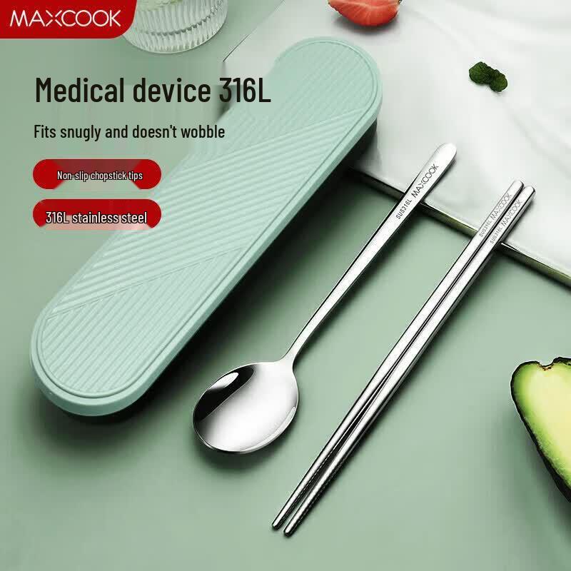 MAXCOOK 316L Stainless Steel Portable Cutlery Set