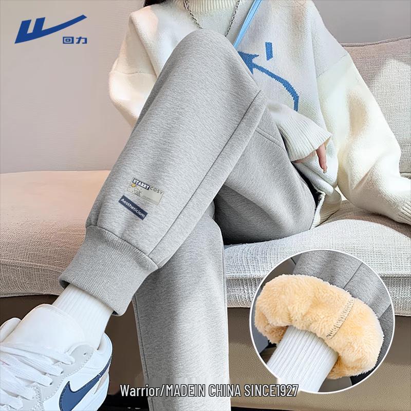 

Женские джоггеры с манжетами и подкладкой из шерпы M (100-115 lbs)