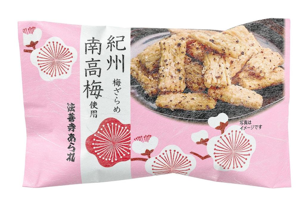 Hozenji Arare Honishiki Osaka HN-M (10 Bags) - Gift, Souvenir,