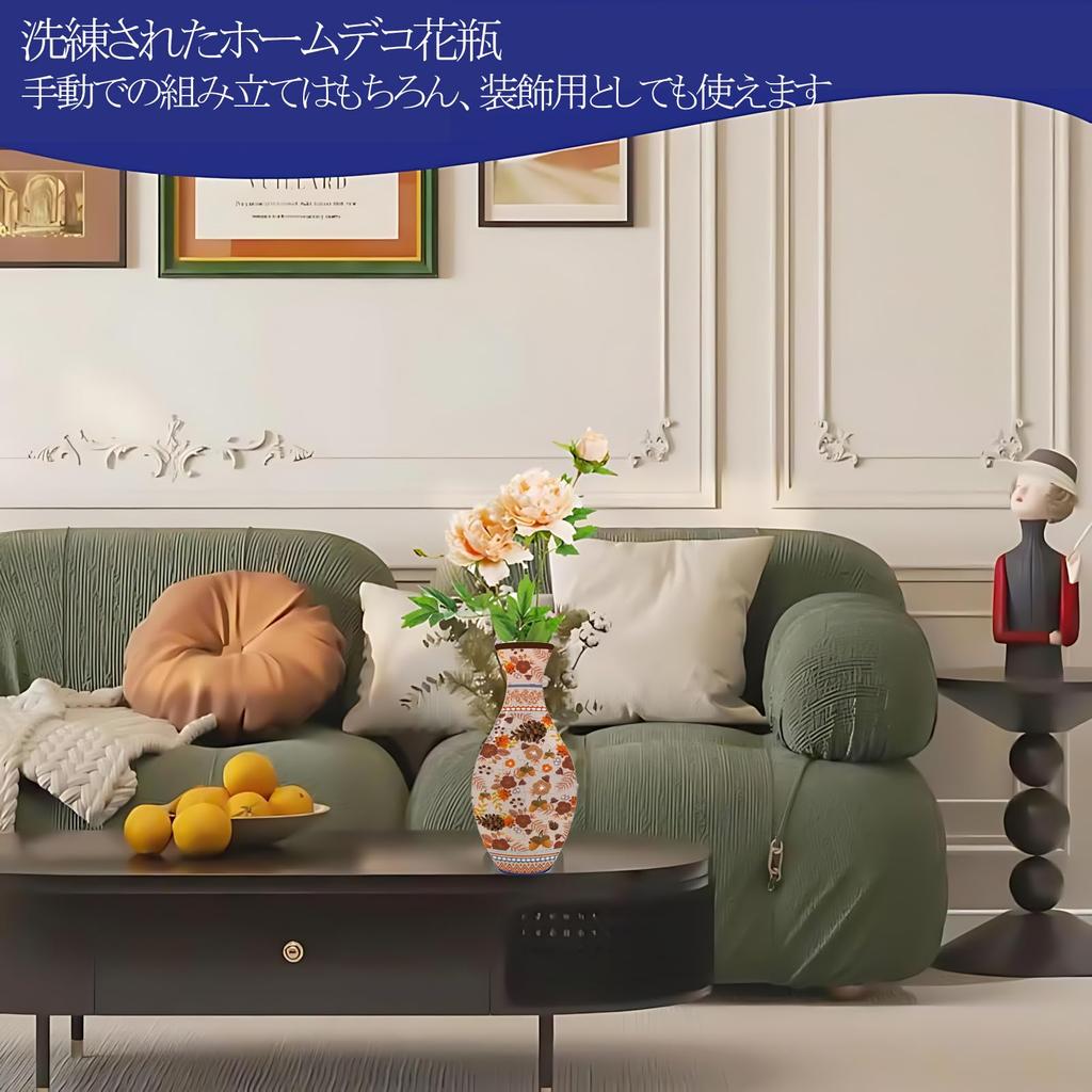 3D Vase Puzzle, 160 Pieces, Hydroponics Compatible, Interior Design, Flower Arranging, 3D Puzzle for Adults (Autumn Coolness) [Parallel Import]