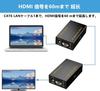 HDMI Extender EX60Y 60M Wired LAN Extension RJ45 Conversion Extender HDMI Over Ethernet Extender Ethernet CAT6 CAT7 Extension 1080P 60Hz 3D PC Monitor