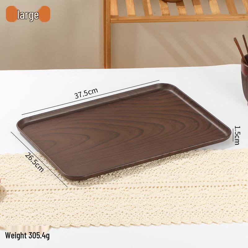 

Ru Han Faux Wood Grain Large Rectangular Serving Tray (3 Pack)