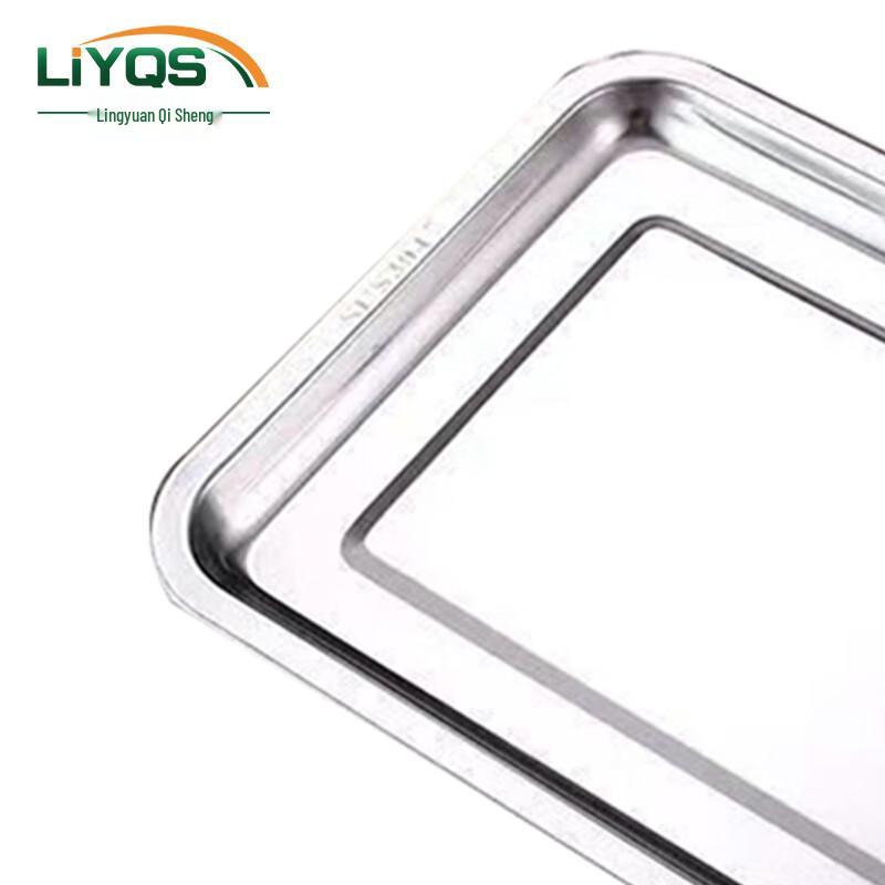 Lingyuan Qisheng 304 Stainless Steel Multipurpose Tray