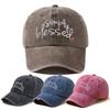 Simply Blessed Embroidered Sun Protection Duckbill Baseball Cap