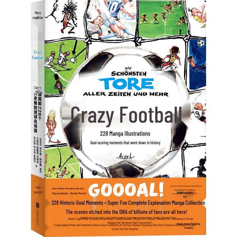 Crazy Football: 228 Historic Goals Illustrated