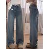 Women's Retro Blue Plus Size Wide-Leg Jeans - Autumn Slimming Fit for Pear Shapes