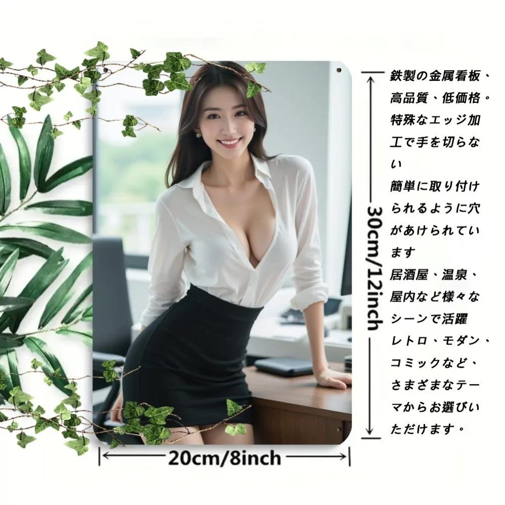 Vintage Metallschild 20x30 cm Retro Industrielle Wanddekoration für Büro Garage Bar