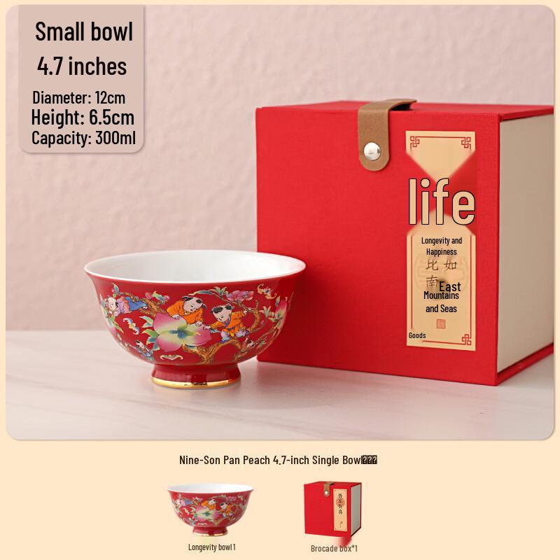 National Tide Nine Peach Ceramic Blessing Bowl