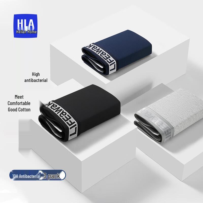 

Мужские боксеры-брифы Heilan Home 10A из антибактериальной хлопковой смеси, 3 шт. 3XL