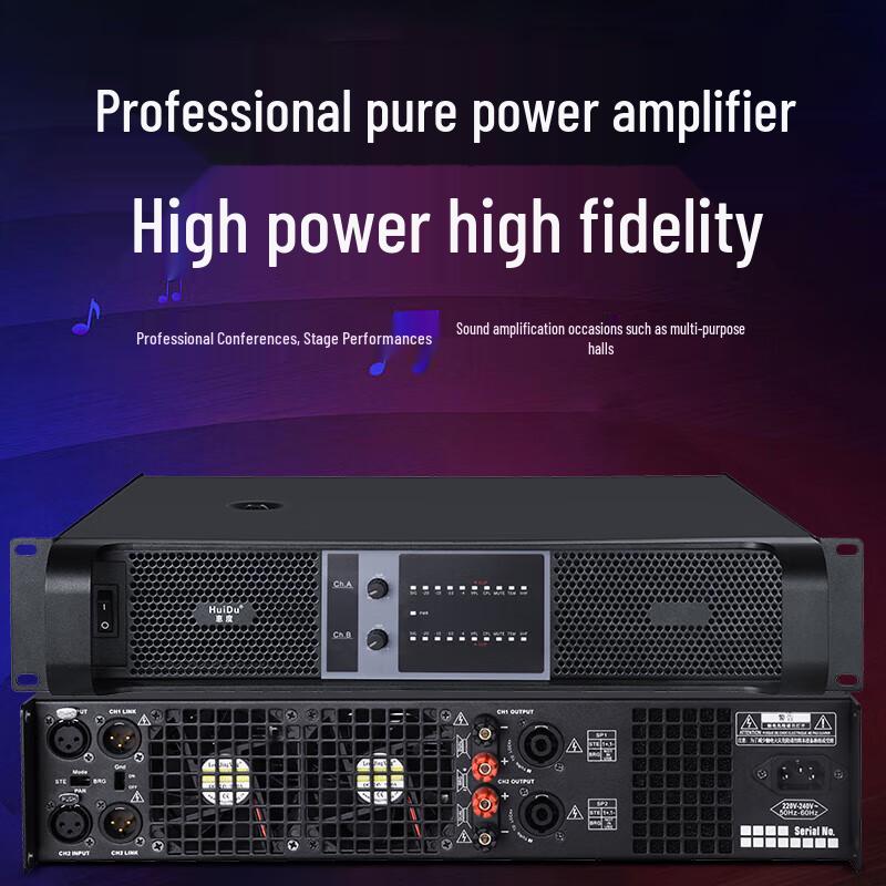 HuiDu Professional Audio Power Amplifier (CN version)