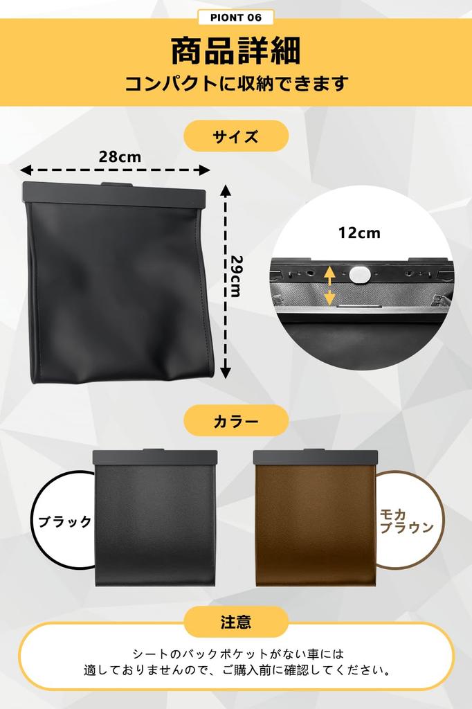 Slim Car Trash Can with Hook and LED Made of Magnet PU Large Fits Multiple Car Suitable for Passenger and Rear Convenient Car and Trash Bag Included