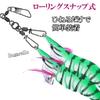 Sugarello Octopus Egi Swivel Snap Salkan Fishing Octopus Trap Octopus
