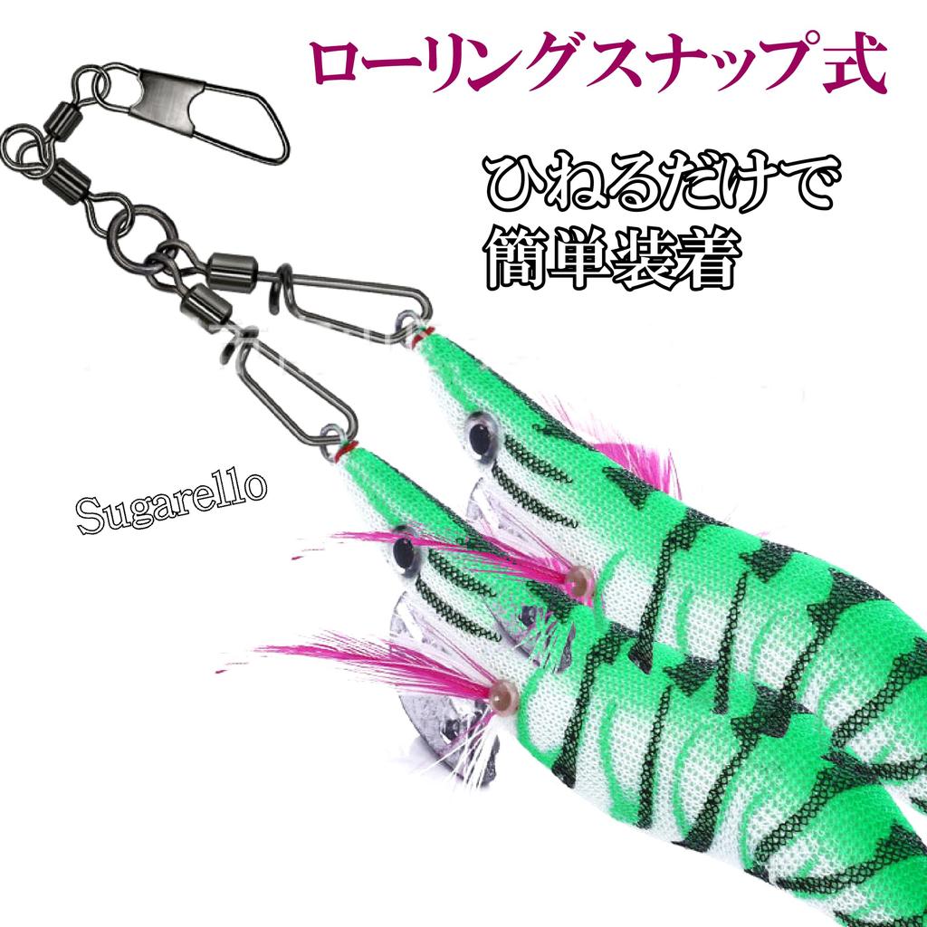 Sugarello Octopus Egi Swivel Snap Salkan Fishing Octopus Trap Octopus
