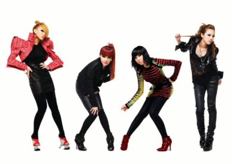 2NE1 Twenty One -