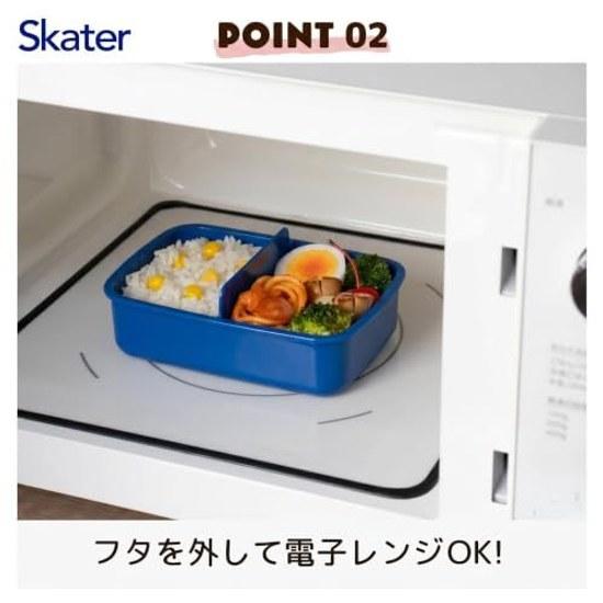 Skater lunch box children 450ml fluffy dome-shaped lid 1 tier made Japan Super Mario 23 boys RBF3ANAG-A