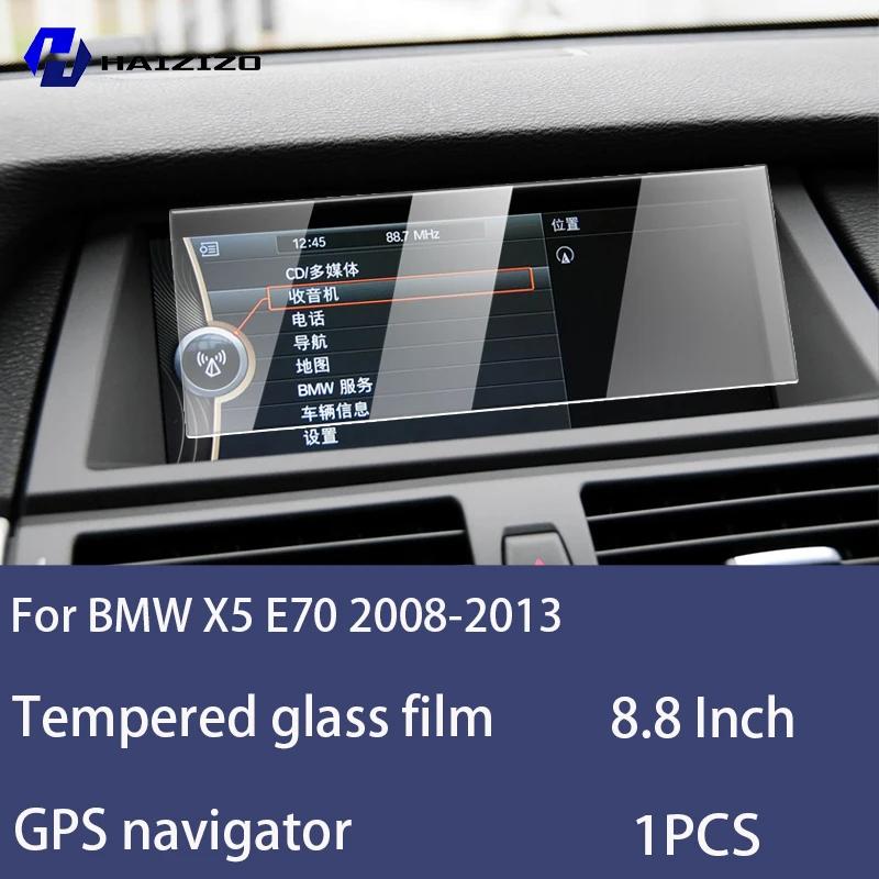 

Для BMW X5 E70 2008-2013 Закаленное Стекло Защитная Пленка для Экрана Автомобильной Навигации Защитная Пленка для Экрана Панели Приборов Аксессуары High definition