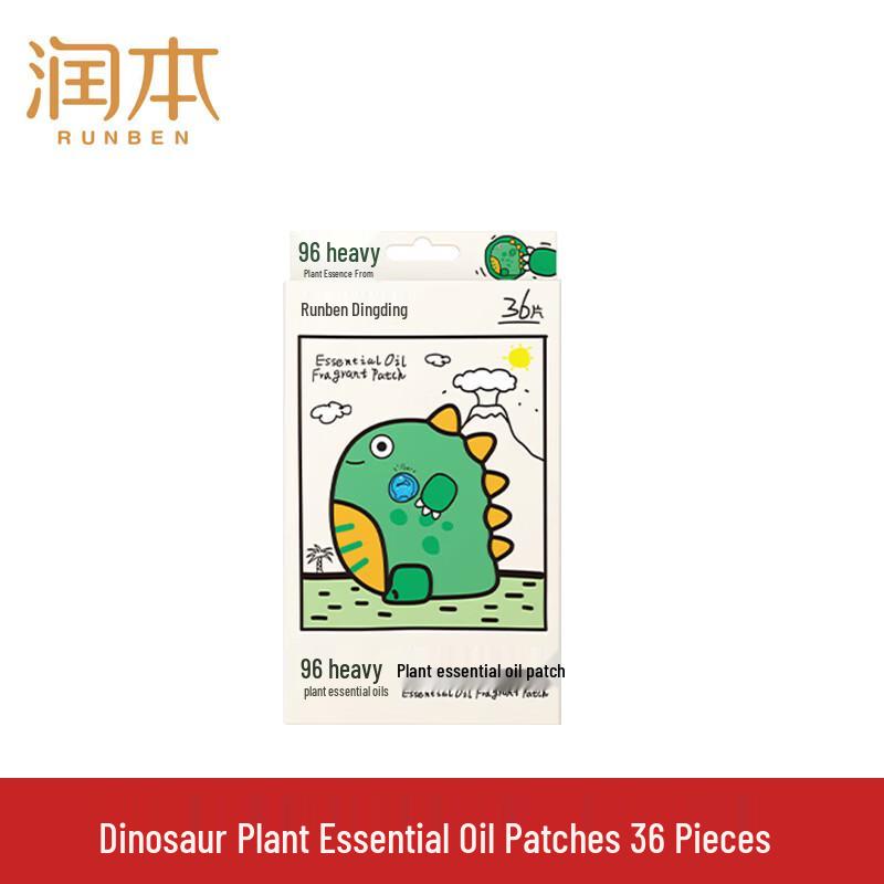 Runben Dinosaur Mosquito Repellent Patches