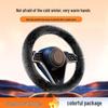 Plush Heated Steering Wheel Cover for Winter - Fits Tesla Y & Volkswagen, D-Shaped