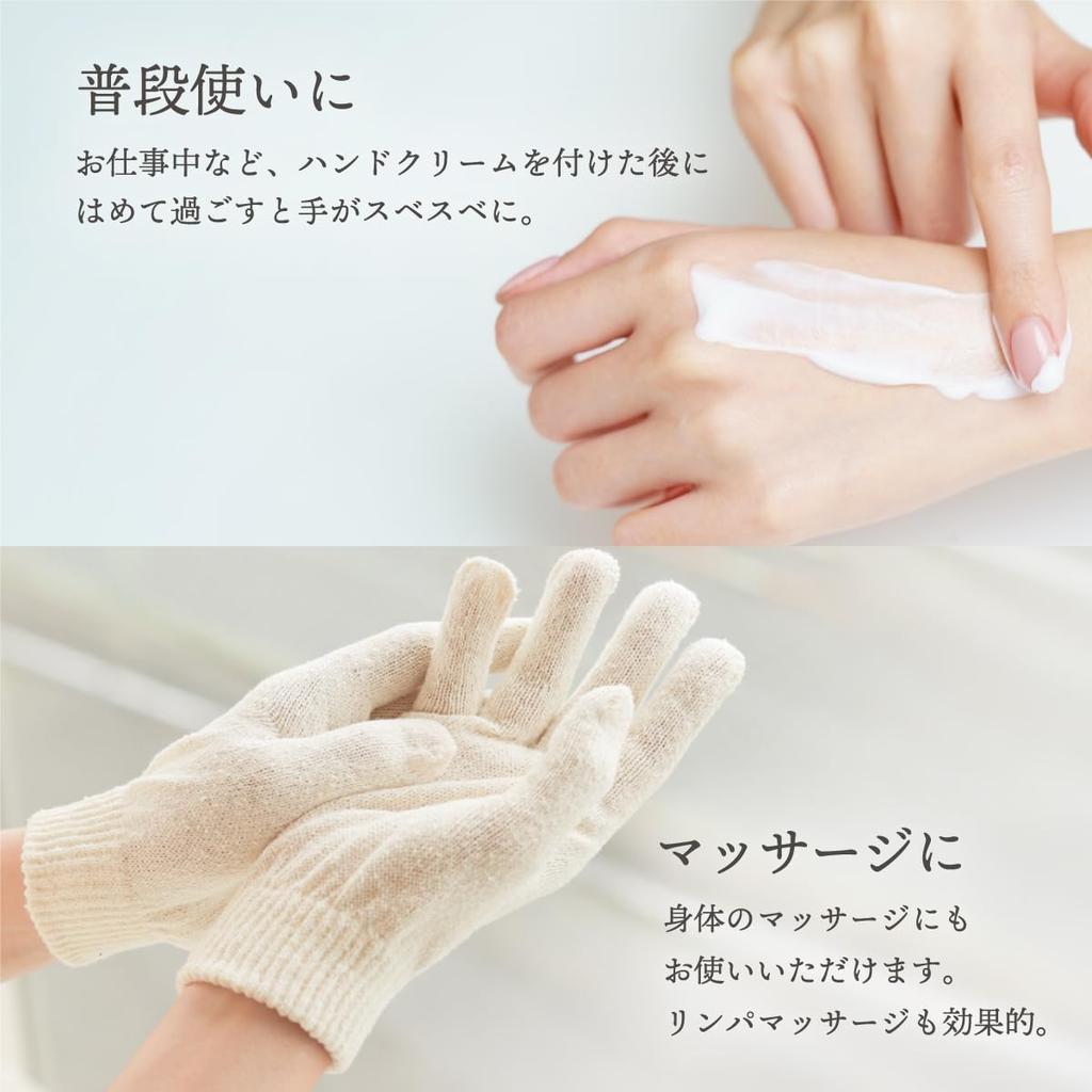 Silk Family Eco Silk Gloves Own Chapped Skin Pairs Made in Woven in Nara Unisex (3 Pairs) [Our Product] Undyed, 100% Silk, Moisturizing, Relief,