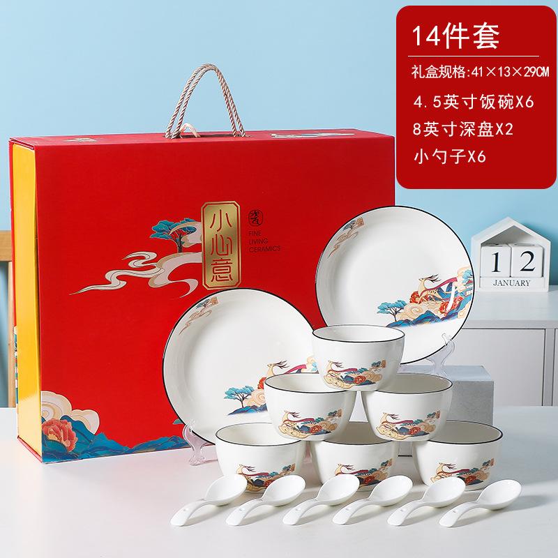 Style Pallet New Chinese Guochao Chinese Style Ceramic Set Gift Box Tableware And Chopsticks Gift Guochao Gift Box