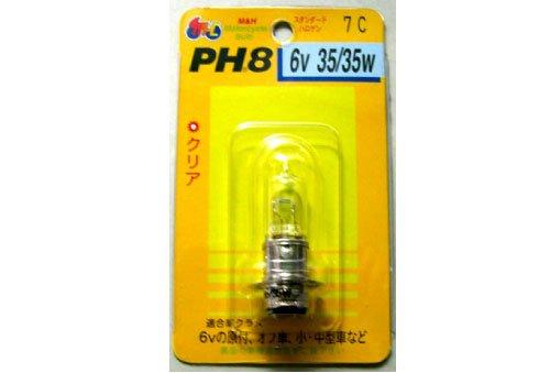 

M&H Matsushima Halogen Bulb 6V35/35W Clear PH8 7 Light