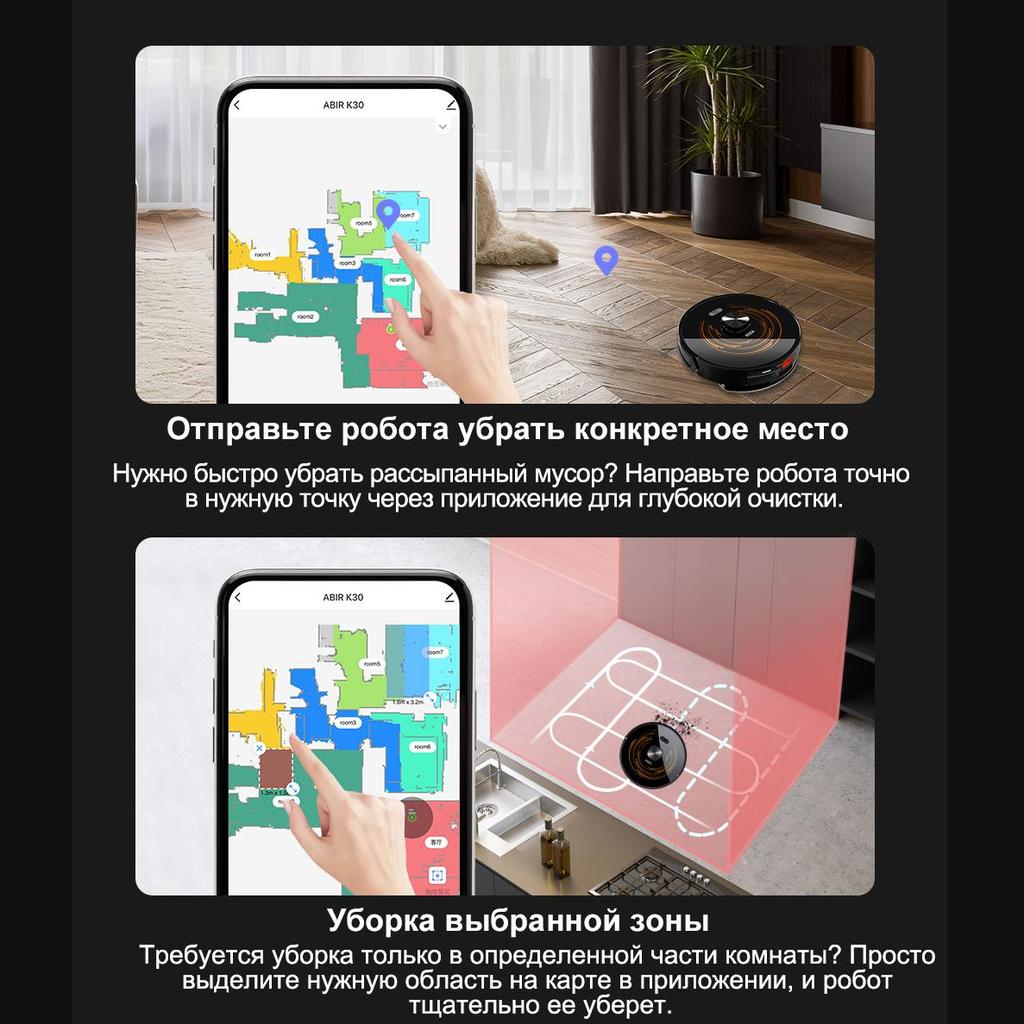Robot Vacuum Cleaner ABIR K30,Auto-empty Dock,UV Spot Cleaning,6500PA Suction,Multi-floor Map,Customized Wet Dry Room Cleaning