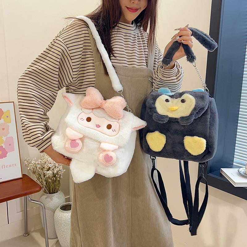 Lamb Little Penguin Bowknot Cartoon Pattern Plush Backpack Girls Bag Crossbody