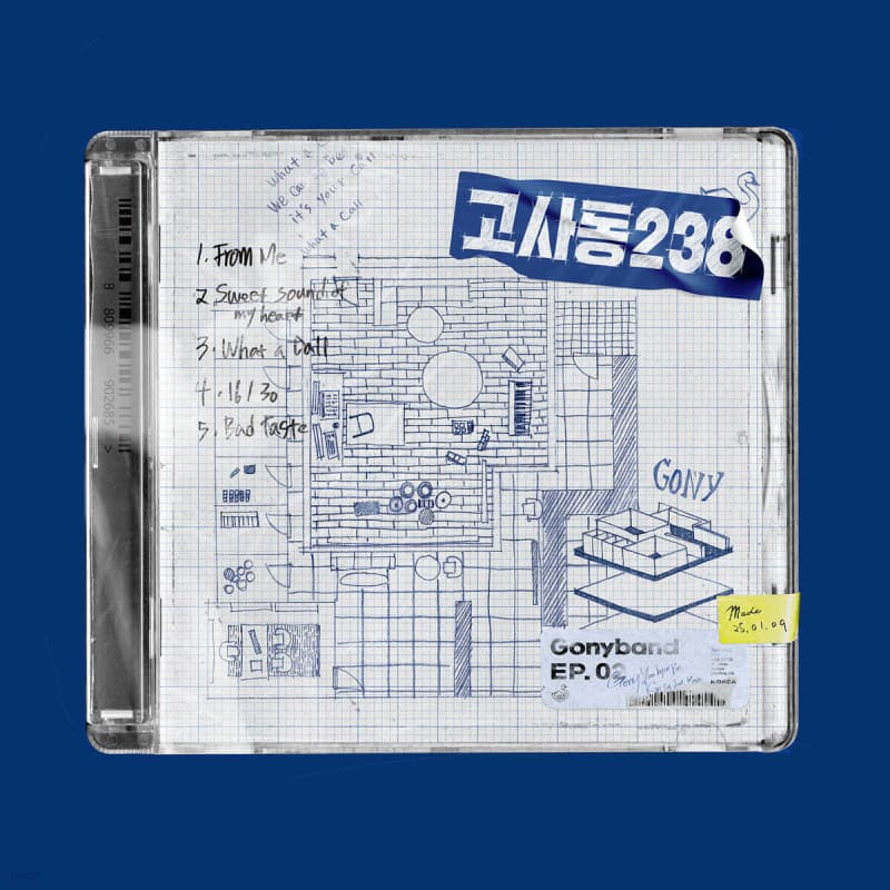 

Goni Band - EP: Gosadong238
