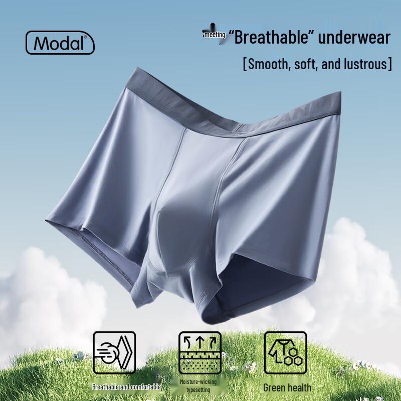 Urban Beauty Men's 7A Antibacterial Modal Boxer Briefs (4-Pack)