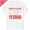Yeshua Hebrew Name Of Jesus Christian Messianic ONeck Letters T Shirt Unisex Casual Graphic Tees Cotton Tops Camiseta Hombre