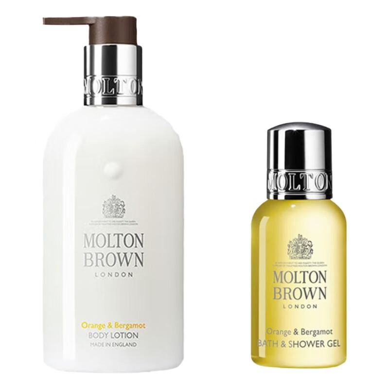 Molton Brown Citrus Bergamot Body Lotion & Shower Gel Set