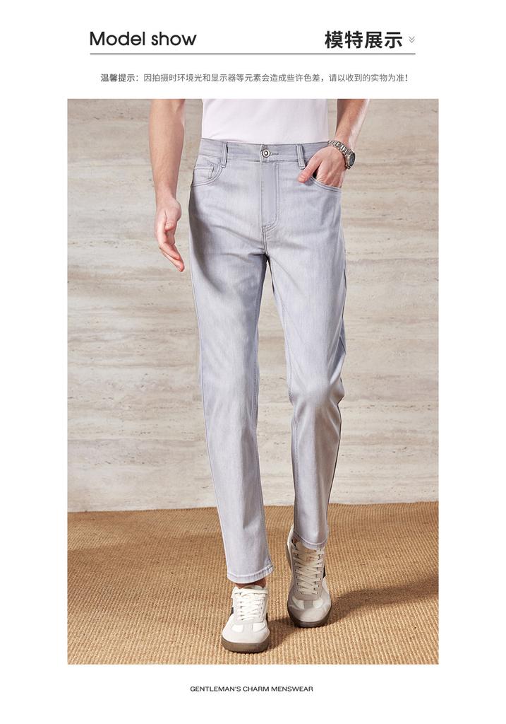 [Containing Mulberry Silk] Spring and Summer Lightweight, Breathable, Soft Elastic, and Flowing Men's Jeans, Simple, Casual, and Durable Pants