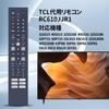 TV-Fernbedienung RC610JJR1 für TCL TCL TV-Fernbedienung mit Sprachfunktion TCL-Fernbedienung "06-BTZNYY-ARC610B"