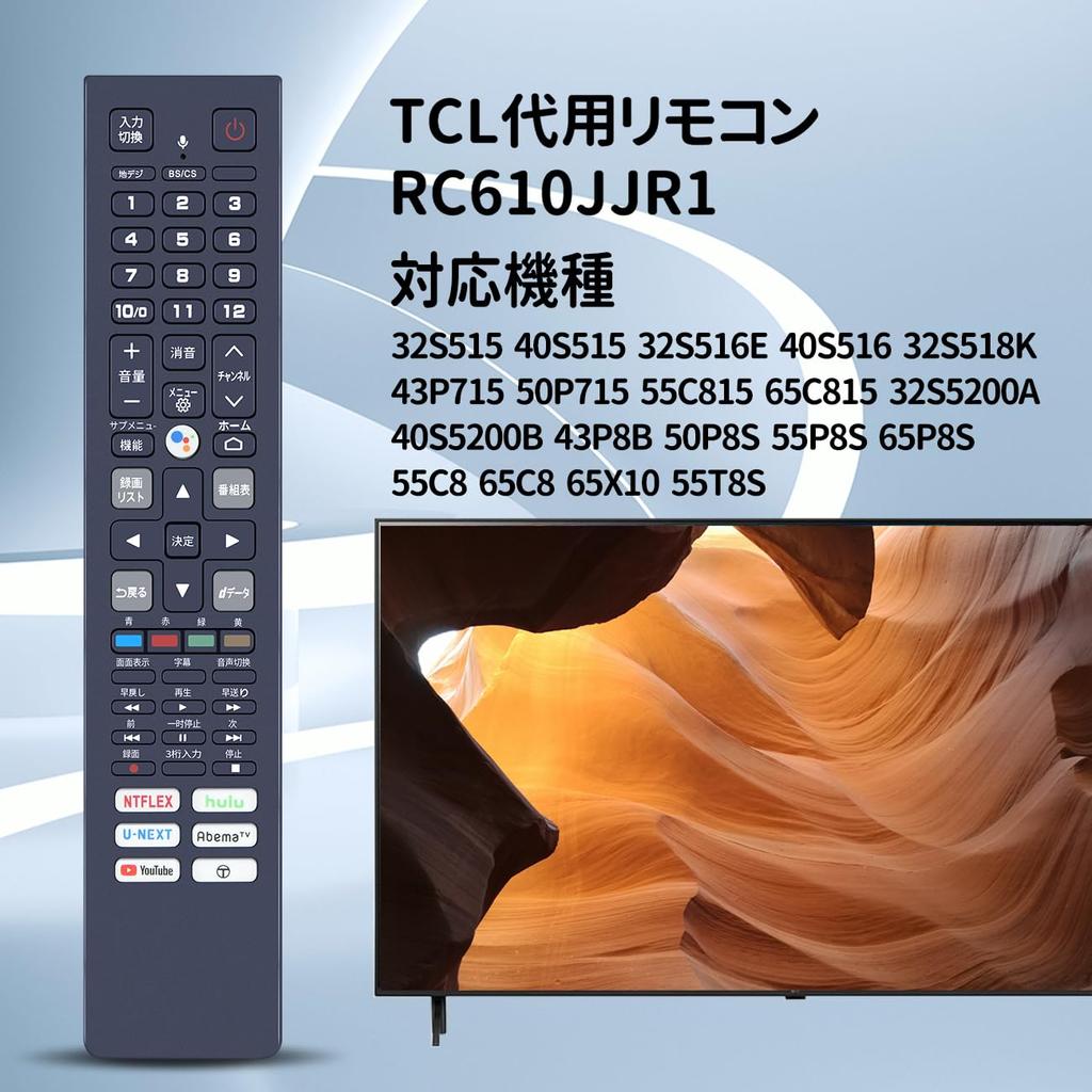 TV-Fernbedienung RC610JJR1 für TCL TCL TV-Fernbedienung mit Sprachfunktion TCL-Fernbedienung "06-BTZNYY-ARC610B"