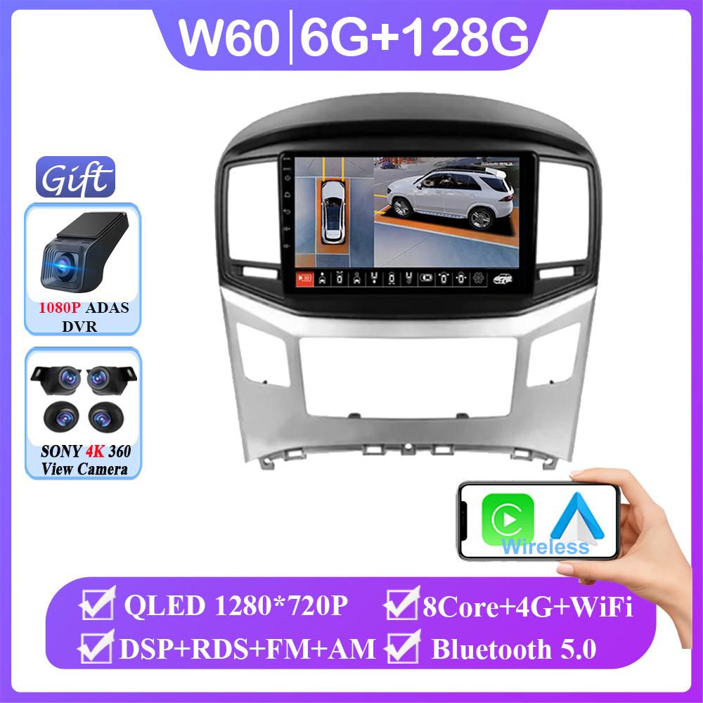 Android 14 For Hyundai H1 II 2 TQ 2015 - 2021 Stereo WIFI Navigation Multimedia GPS Screen Autoradio Head Unit Carplay 2 Din DVD