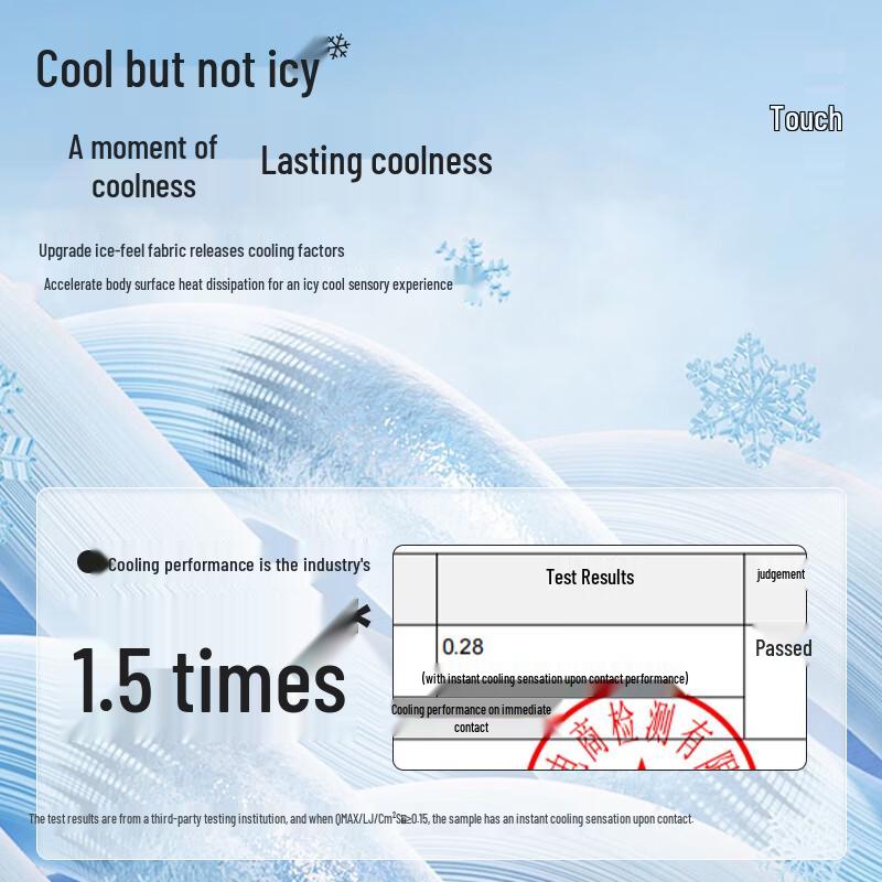 MINISO Men's Ice Silk Casual Jogger Pants