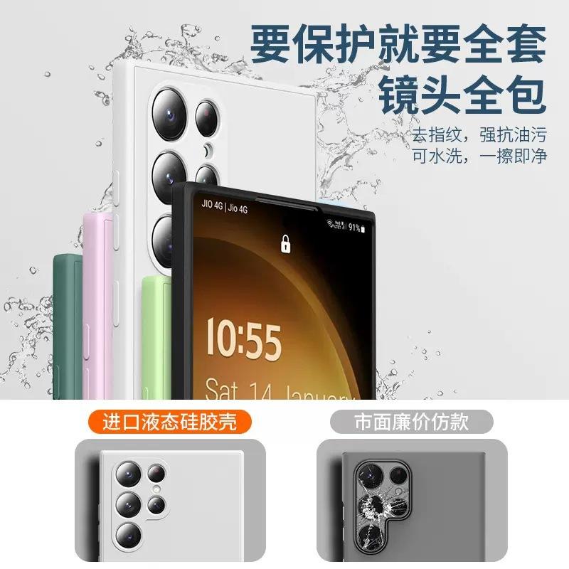 Applicable to Samsung S25ultra liquid silicone mobile phone case Note20 lens all-inclusive A73 straight edge protective case S23