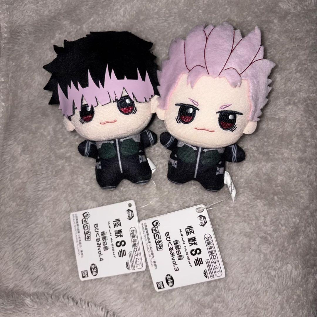 tag Kaiju No. 8 Chibi Plush Narumi Gen Vol. 3 4 Set 2