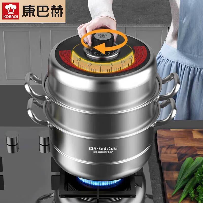 Kangbache 3-Layer 304 Stainless Steel Steamer Pot with Timer