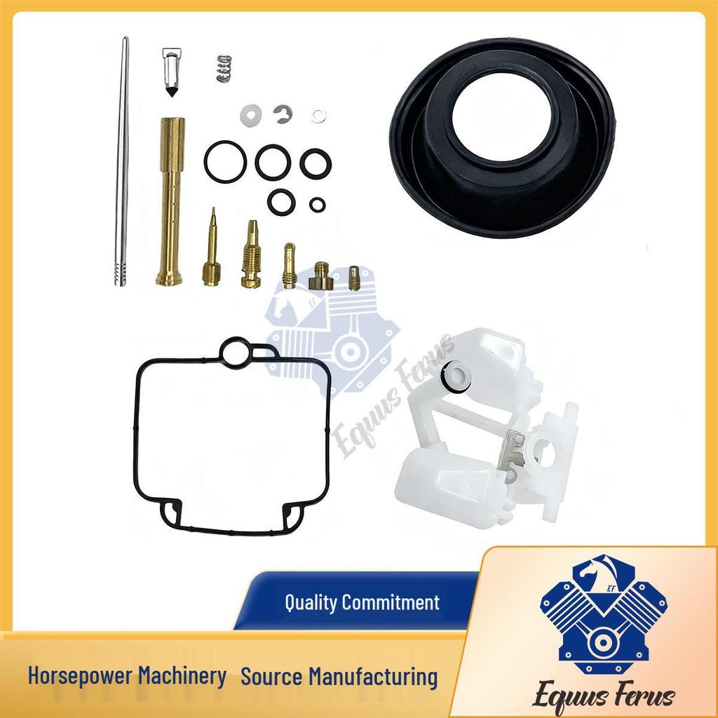 Suzuki DR650SE Carburetor Repair Kit for Motorcycles