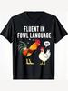 Funny Fluent In Fowl Language Chicken Rooster Graphic T Shirt Farm Humor Tee