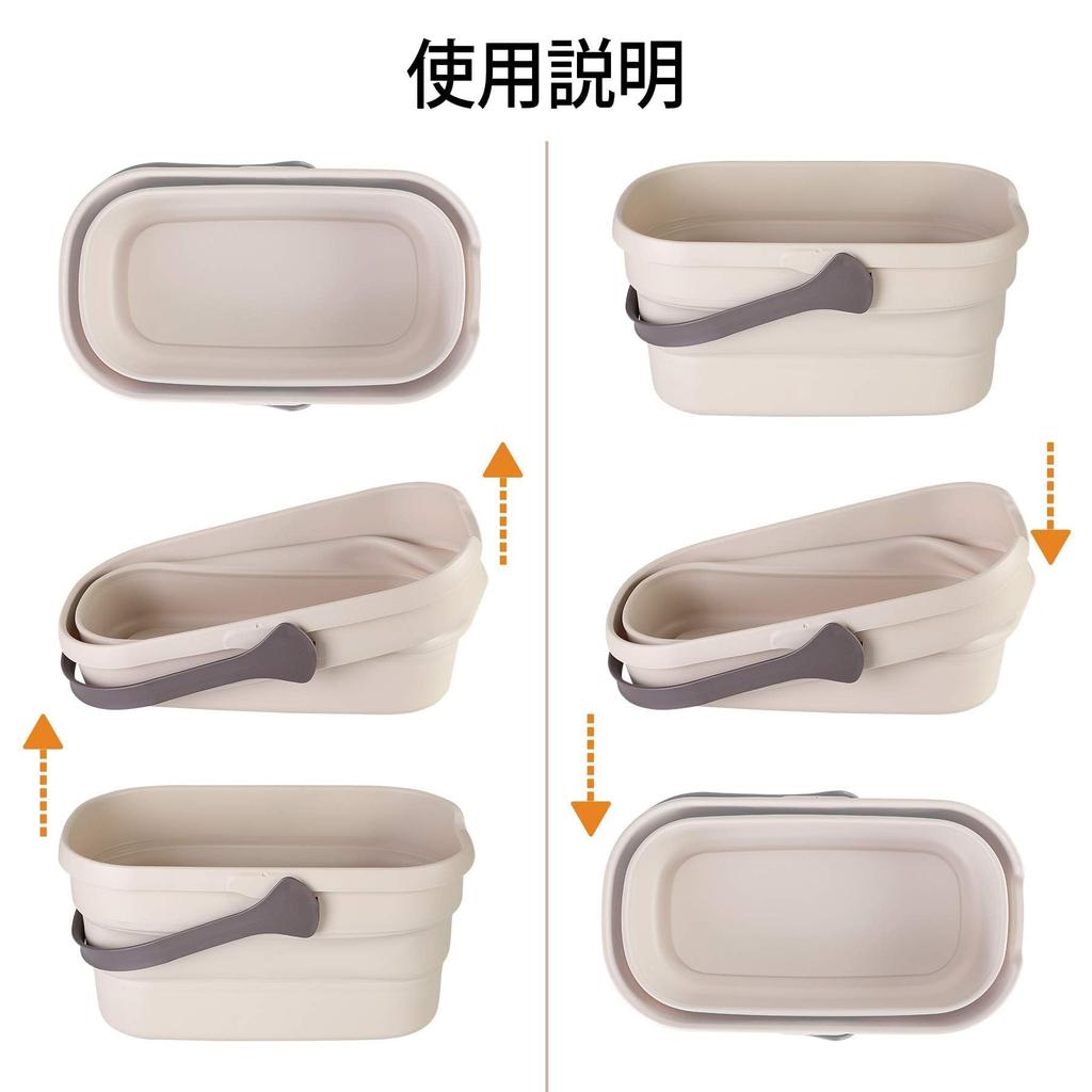 Eyliden Foldable Wash Laundry Foldable Silicone Wash Easy Car Fishing Shoe 36 x 19 x Car Bathroom Foot Portable Bucket, Basket, Bucket, 10L, Storage,